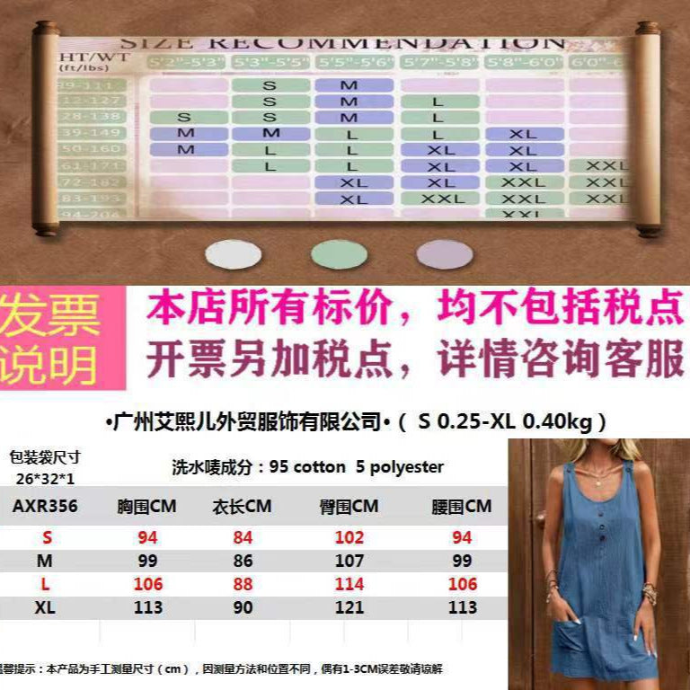 Lockeres Freizeitkleid für Damen, ärmelloses Shift-Design mit Knopfleiste und praktischen Taschen. Bequem & stylisch.